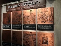 -中共一大纪念馆