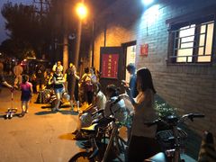 门面-玫瑰红烤羊排(北新桥三条店)