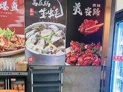 -杨氏青龙虾·羊蝎子(珠江路店)