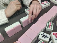 -麻友记·24h自助棋牌(金融科贸店)