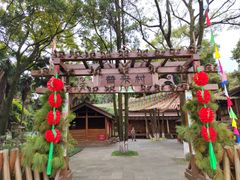 -云南民族村
