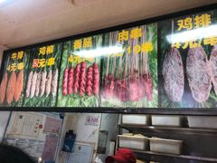门面-上海鸡柳店(中街盛京大家庭店)