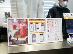 -古茗(渝北重庆会馆店)