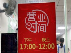 -正宗阳山牛杂(东城店)