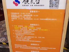 -钦瓦台时尚自助餐厅(银泰城店)