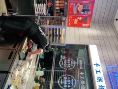 -墨茉点心局(梅溪湖新天地一店)