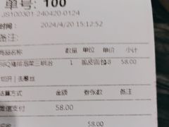 -THE WOODS 简餐 (国贸商城店)