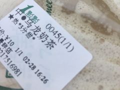 -1点点(国浩长风城商业广场店)