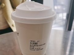 -北芒BEIMO COFFEE(五台山店)