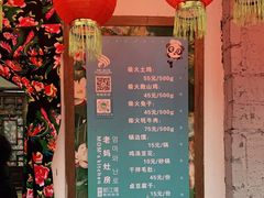 -老妈灶房柴火鸡(香雪海路店)