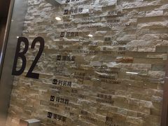 -大悦城-停车场