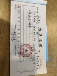 -北京楚诺医疗美容