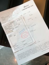 点击看大图 -上海星和医疗美容