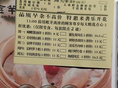 -新兴·金羊座·粤菜点心(乐峰店)
