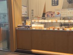 -君之狮子山·轻糖烘焙(开元Mini店)