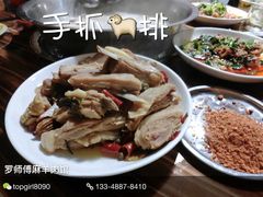 -豪虾传·江湖菜