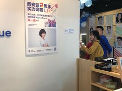 -天真蓝照相馆(西安南门王府井LAB店)