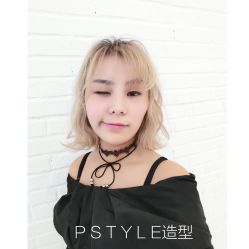 -P.STYLE派斯造型