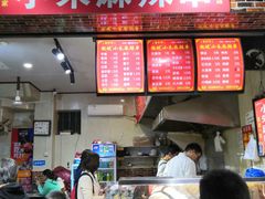 -小朱麻辣串(益民街店)