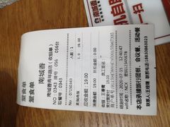 -南城香·饭香串香馄饨香(青年路店)