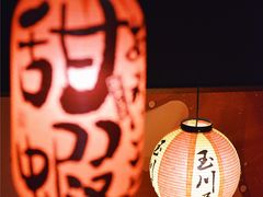-玉川屋·深夜食堂居酒屋(柳巷店)