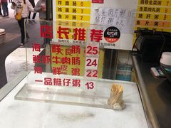 -银记肠粉店(北京路店)