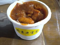 果子干-奶酪魏(牛街总店)