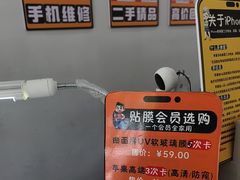 -修卜凡二手严选店·手机维修·回收租赁(川沙地铁站店)