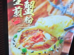 -小杨生煎(湟普汇店)