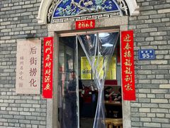 -后街捞化(衣锦坊店)