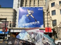 -大光明电影院(南京西路店)