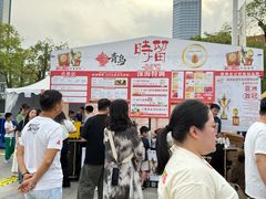 -天河体育中心