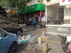 -年记·兴顺斋 牛街清真熟食小吃店