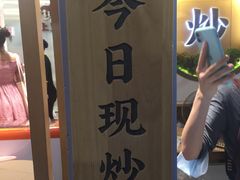 -粒上皇(天河南一路店)