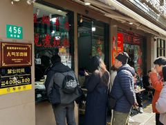 -小辫子羊肉面馆(周东店)