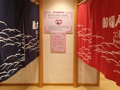 -汤泉良子.足疗按摩.SPA(中关村店)