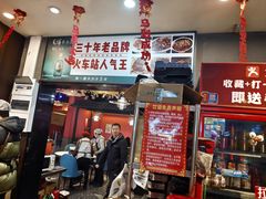 -老街烧烤大排档·地道湖北菜·龙虾馆(汉口火车站店)
