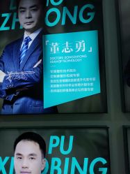 -重庆军美医疗美容医院