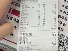 -贵宾牛·潮汕牛肉火锅(珠池总店)