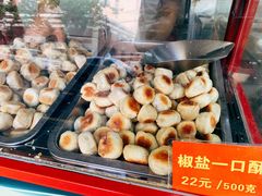 -宋记饼家(石门二路店)