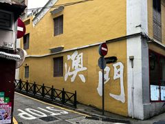 -星汇餐厅(新濠影汇店)