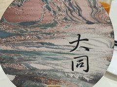 -凯鸽酒楼(大同振兴街店)