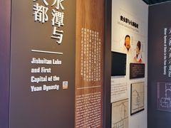 -郭守敬纪念馆