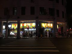 -百花传统甜品店(原址店)