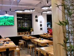 -贵凤凰贵州米粉(望京店)