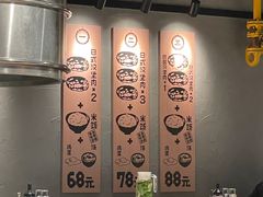 -肉肉大米(金虹桥店)