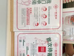 -一杯潮茶·专注潮汕茶饮(十二中创始店)