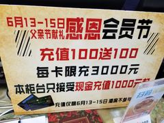 -东江海鲜酒家(艺都分店)