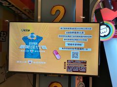 -风云再起游乐汇(皇城恒隆广场店)