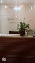 -唯伊美塑身美养连锁